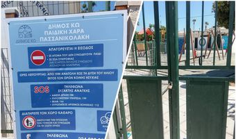 Γ. Κίτσης. Υπάρχει υπεύθυνος στον Δήμο Κω;
