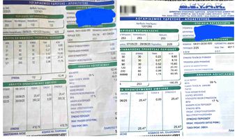 Καταγγελία από κάτοικο Αντιμάχειας για "εξαπάτηση" στους λογαριασμούς του νερού!