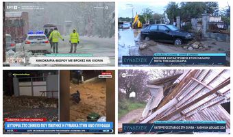H κακοκαιρία σάρωσε την Ελλάδα: Δύο νεκροί - Μεγάλες καταστροφές από τις πλημμύρες