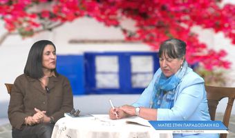 Η κ. Νομική Χαρτοφύλη από το Δικηγορικό Σύλλογο Κω καλεσμένη στην εκπομπή "Ματιές στην Παραδοσιακή Κω"