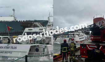 Ρόδος: Βυθίστηκε το πλοίο Sea Star Tilos - Βίντεο από τη δραματική διάσωση του πληρώματος