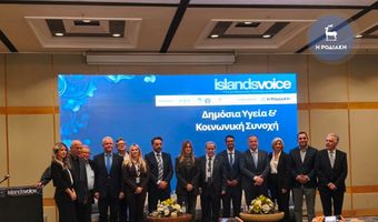 Το «Islands Voice 2026» της «Ροδιακής» γράφει ιστορία και καθιερώνεται ως θεσμός για τη νησιωτική Ελλάδα