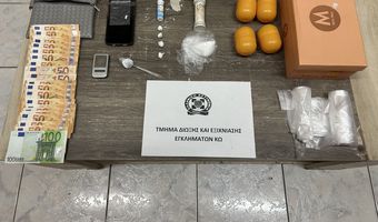 Συνελήφθη ημεδαπός για διακίνηση ναρκωτικών στην Κω