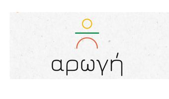 "Αρωγή": Έναρξη ομαδικών προγραμμάτων εργοθεραπείας στο κέντρο μας!