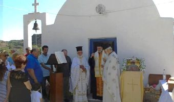 N. Mυλωνάς: Μια φορά …της Αγίας  Μαρίνας στην Αντιμάχεια!