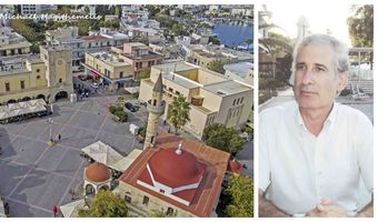 M. Καβουκλής: Η ΑΙΓΛΗ της Κω και η Κως της ΑΙΓΛΗΣ