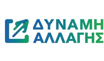 ΔΥΝΑΜΗ ΑΛΛΑΓΗΣ: Καταδίκη του απαράδεκτου ελέγχου της εκλεγμένης δημοτικής συμβούλου Κικής Μακρή