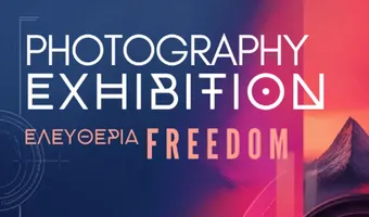 «Ελευθερία – Freedom»: Οκτώ φωτογράφοι παρουσιάζουν τη δική τους ματιά στην έννοια της ελευθερίας στη Μαρίνα Κω