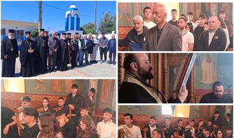 Ιερά Παράκληση για τους τελειόφοιτους του Λυκείου Αντιμάχειας ενόψει των Εξετάσεων