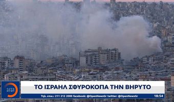 Μέση Ανατολή: Χιλιάδες νεκροί και τραυματίες από τις επιθέσεις - Πάνω από 12 χώρες εμπλέκονται ήδη στον πόλεμο