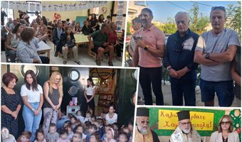 Αγιασμός και "γιορτή" για τους παππούδες και τις γιαγιάδες στον Παιδικό Σταθμό Ζηπαρίου