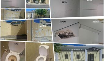 Μετά το ρεπορτάζ του «ΒτΚ» για το Χάνι, ξεκίνησαν οι εργασίες συντήρησης