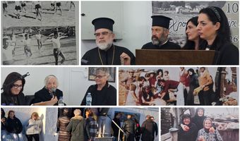 Σε κλίμα συγκίνησης και νοσταλγίας ξεκίνησαν οι εορταστικές εκδηλώσεις για τα 100 χρόνια του Μαστιχαριού