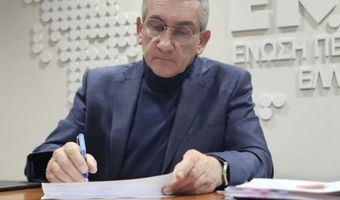 «Έφυγε» από τη ζωή ο πατέρας του Περιφερειάρχη Γιώργου Χατζημάρκου