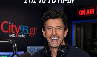 Επιστρέφει στα “ερτζιανά” απο 11/5 ο Παύλος Πάτσης 
