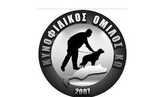ΤΟ ΝΕΟ Δ.Σ. ΤΟΥ ΟΜΙΛΟΥ ΚΥΝΟΦΙΛΩΝ ΚΩ