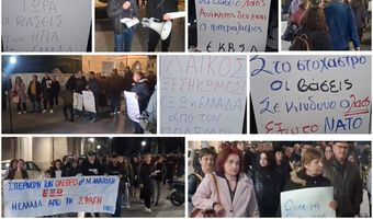 Κινητοποίηση στην Κω από το Εργ. Κέντρο για την επίθεση κατά του Ιράν