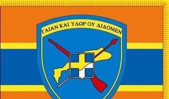 ΕΚΔΗΛΩΣΗ ΓΙΑ ΤΗΝ ΗΜΕΡΑ ΔΙΑΤΡΟΦΗΣ ΑΠΟ ΤΗΝ 80 ΑΔΤΕ