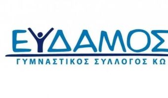 25/7 ΕΚΛΟΓΕΣ  ΣΤΟΝ ΕΥΔΑΜΟ ΚΩ