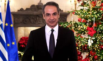 Το μήνυμα του Πρωθυπουργού για το 2026: H συνεννόηση κορυφαίο ζητούμενο της χρονιάς που ξημερώνει  