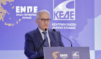 ΚΕΔΕ: Έντονες ενστάσεις για το νέο Κώδικα Τοπικής Αυτοδιοίκησης – Αντιδράσεις για αντιδημάρχους και ασυμβίβαστα