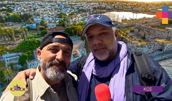 Ο Γρηγόρης Αρναούτογλου στην Κω για γυρίσματα της εκπομπής «The Roadshow» 