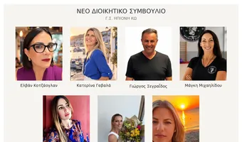 ΗΠΙΟΝΗ ΚΩ: Η σύνθεση του νέου Διοικητικού Συμβουλίου - Πρόεδρος η Ελβάν Κοτζαογλάν
