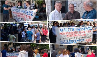 Απεργιακή συγκέντρωση των εκπαιδευτικών στο Δημαρχείο Κω: Λεφτά για μισθούς, υγεία και παιδεία. Ούτε ευρώ για τους  πολέμους τους!