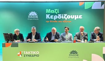 Γ. Νικητιάδης στο Συνέδριο του ΠΑΣΟΚ : Η Ομογένεια πυλώνας εθνικής ισχύος