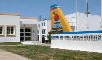 Η ΑΝΕΜ ανακοινώνει νέες θέσεις εργασίας για διοικητικό προσωπικό