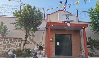 Φυλακές Κω: Εντοπίστηκαν 5 αυτοσχέδια μαχαίρια σε κελιά και συνελήφθησαν δύο άνδρες