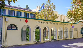 Το «ευχαριστώ» οικογένειας στο Νοσοκομείο Κω μετά τον σοβαρό τραυματισμό του παιδιού της σε τροχαίο - Αναφορά του Α. Γεωργιάδη
