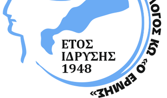 Έκτακτη συνάντηση της Διοίκησης του Εμπορικού Συλλόγου Κω