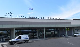 Αναγνώστης: Απαράδεκτη κατάσταση με το πάρκινκ στο αεροδρόμιο Κω