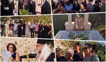 Στο εξωκλήσι του Αϊ Γιάννη στην Κέφαλο μεταφέρθηκαν τα οστά του μοναχού (και αντιστασιακού) Χαράλαμπου Ρούσου