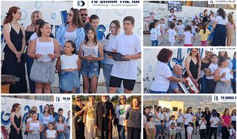  Μηνύματα αγάπης για το περιβάλλον από τα παιδιά του Παιδικού Σταθμού Ζηπαρίου 
