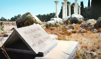 Προσλήψεις επταμηνιτών σε αρχαιολογικούς χώρους σε όλα τα νησιά μας