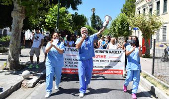 Σωματείο Εργαζομένων Νοσ/μείου Κω: Έχουμε «στεγνώσει» λόγω έλλειψης προσωπικού – Τέρμα η κοροϊδία