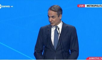 K. Μητσοτάκης στο 16ο συνέδριο της ΝΔ: Λυπάμαι και θυμώνω που η ακρίβεια ροκανίζει το εισόδημα, μόνη λύση οι μειώσεις φόρων και οι αυξήσεις αποδοχών   