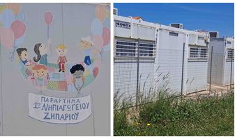 Παράπονα από γονείς του 1ου Νηπιαγωγείου Ζηπαρίου – Τους άφησαν χωρίς εκπαιδευτικό στη μέση της χρονιάς και ζητούν από τα παιδιά να αλλάξουν τμήμα