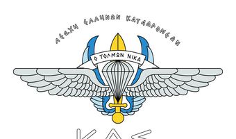 Ευχαριστήρια της ΛΕΚ Κω προς τον κ. Μ. Χατζημάρκο και τον κ. Ζ. Κάννη