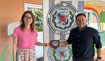 Ευχαριστήριο του Ειδικού Νηπιαγωγείου Κω