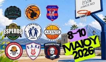 8-10 Mαϊου το 5ο Εαρινό τουρνουά του Φοίβου Κω