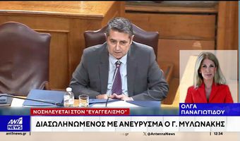 Διασωληνωμένος στη ΜΕΘ του Ευαγγελισμού με ανεύρυσμα ο Υφυπουργός Γιώργος Μυλωνάκης
