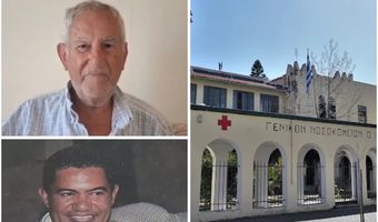 Συντετριμμένος ο πατέρας του 60χρονου που έχασε τη ζωή του στο νοσ/μείο της Κω (είχε εξεταστεί νωρίτερα από τους γιατρούς και τον άφησαν να φύγει)