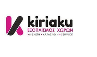 ΔΕΛΤΙΟ ΤΥΠΟΥ ΤΗΣ ΕΤΑΙΡΕΙΑΣ «KIRIAKU»