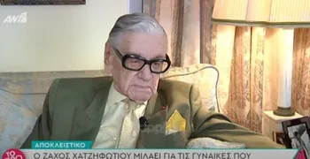 Πέθανε σε ηλικία 99 ετών ο δημοσιογράφος - συγγραφέας Ζάχος Χατζηφωτίου