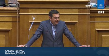 Έκτακτο: Πρόταση μομφής κατά της κυβέρνησης κατέθεσε ο Πρόεδρος του ΣΥΡΙΖΑ Α. Τσίπρας