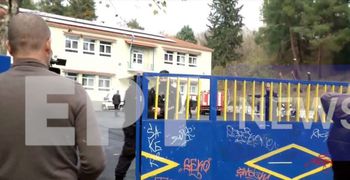 Σέρρες: Έκρηξη σε λεβητοστάσιο σχολείου – Νεκρό ένα παιδί 