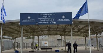 Έκτακτη χρηματοδότηση στην Ελλάδα για το μεταναστευτικό